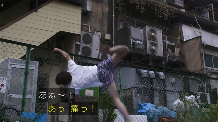 僕たちがやりましたのキャプ367