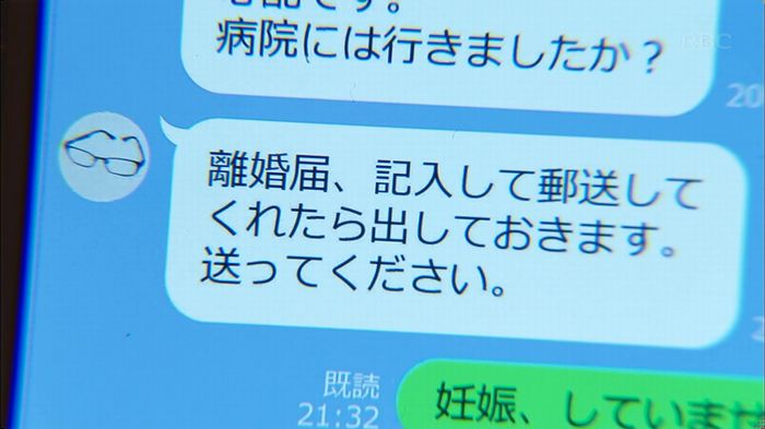 あなたのことはそれほどのキャプ5