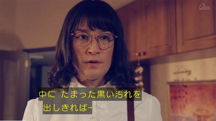 家政婦のミタゾノ 2話のキャプ793