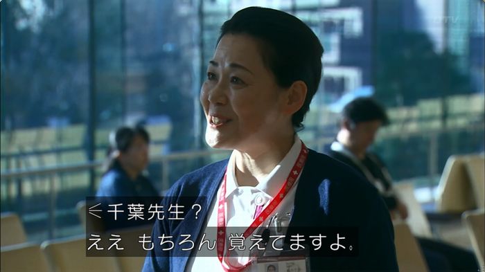 嘘の戦争のキャプ60