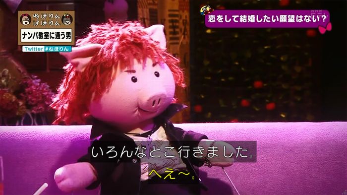 ねほりん ナンパ回のキャプ450