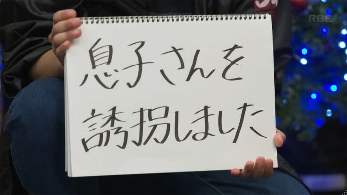 キャプ194