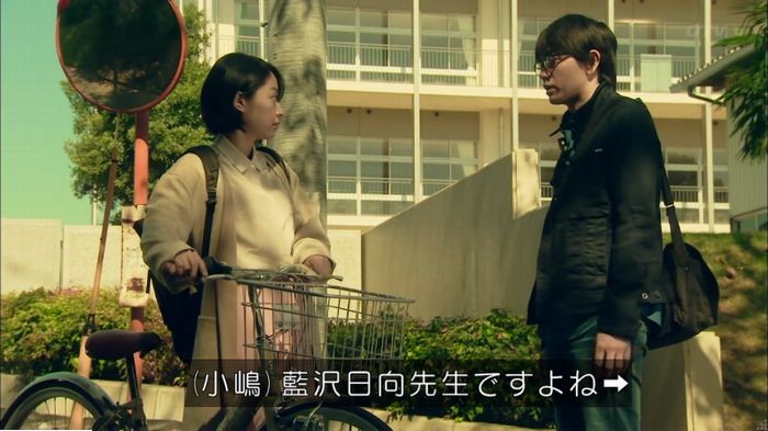 明日の約束のキャプ374