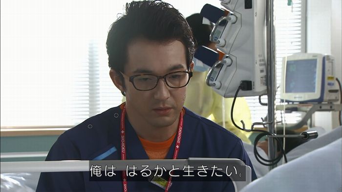 コードブルー3話のキャプ603