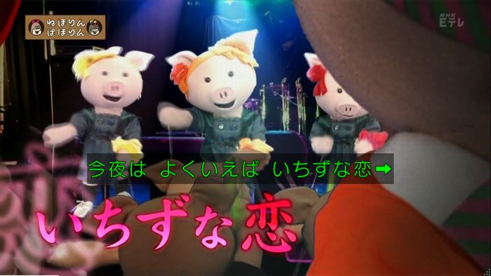 ねほりんぱほりんのキャプ17