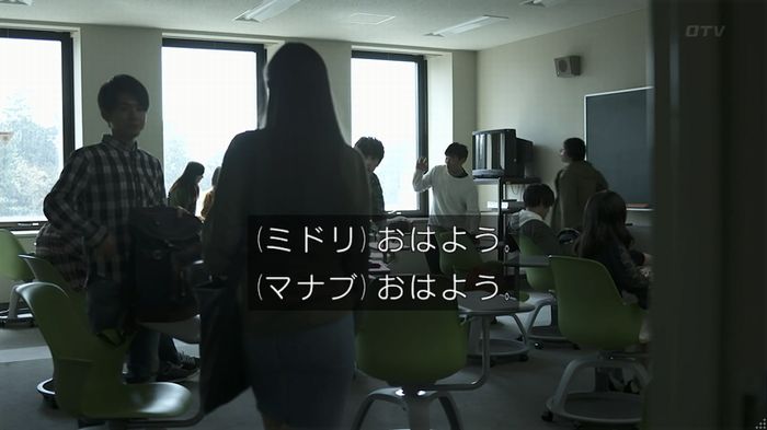 世にも奇妙な物語 夢男のキャプ115