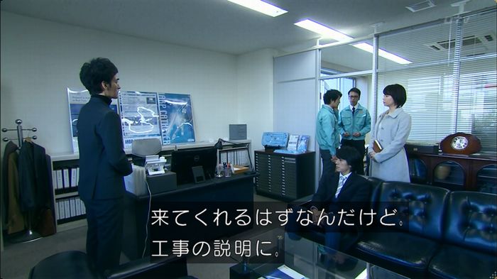 嘘の戦争のキャプ325