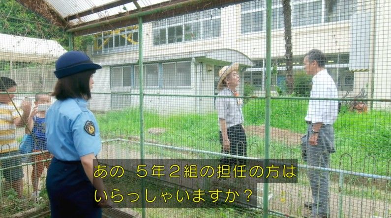 いきもの係 4話のキャプ377