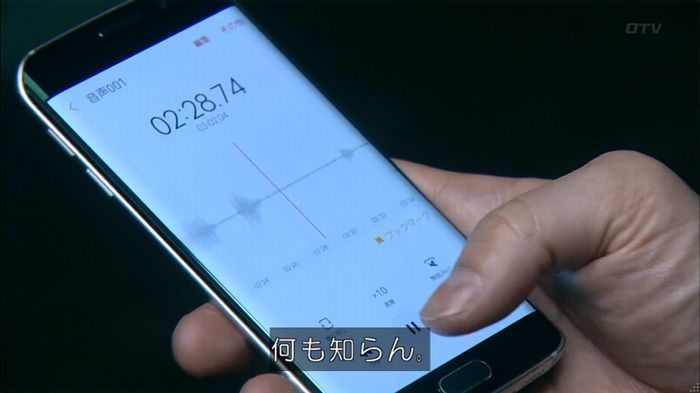嘘の戦争のキャプ225