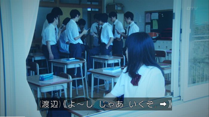 明日の約束のキャプ252