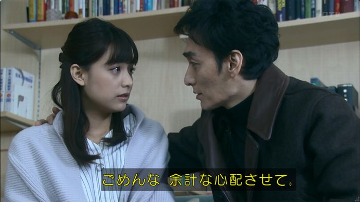 嘘の戦争のキャプ373