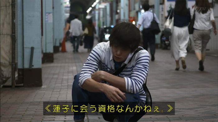 僕たちがやりましたのキャプ398