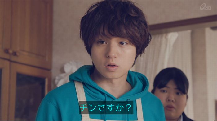 家政婦のミタゾノ 2話のキャプ167