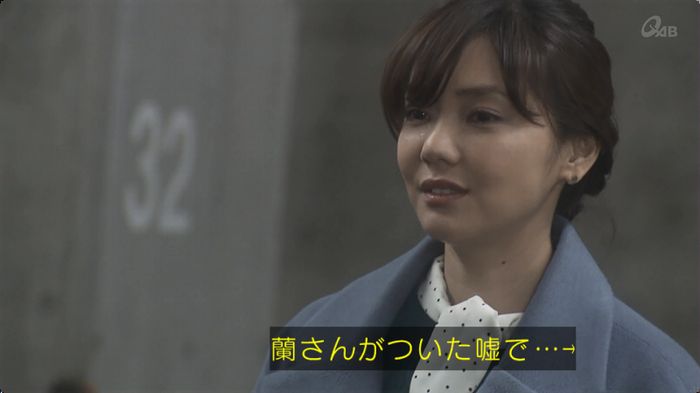 奪い愛 最終回のキャプ198