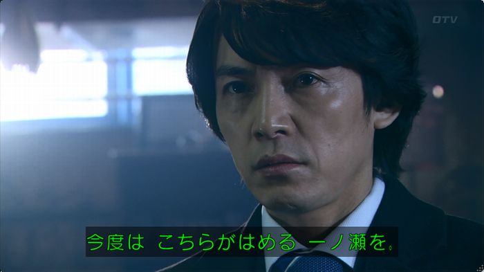 嘘の戦争のキャプ91