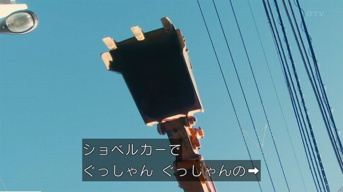 海月姫のキャプ15