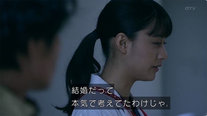嘘の戦争のキャプ250