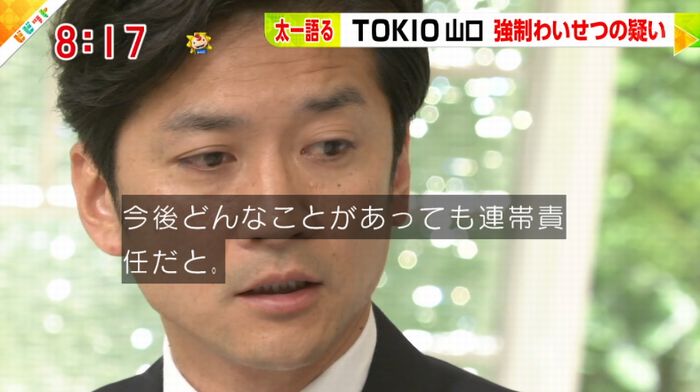 ビビットのキャプ92
