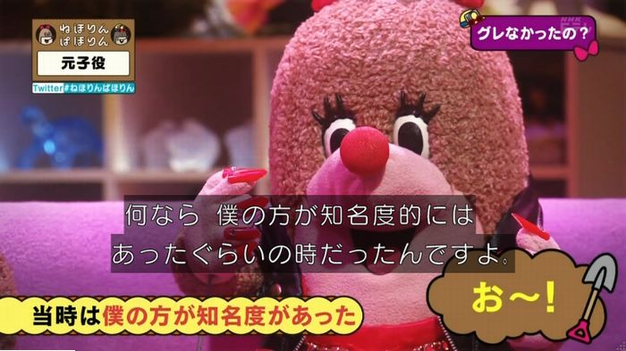 ねほりん元子役のキャプ337