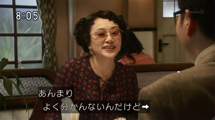 ひよっこ 77話のキャプ53