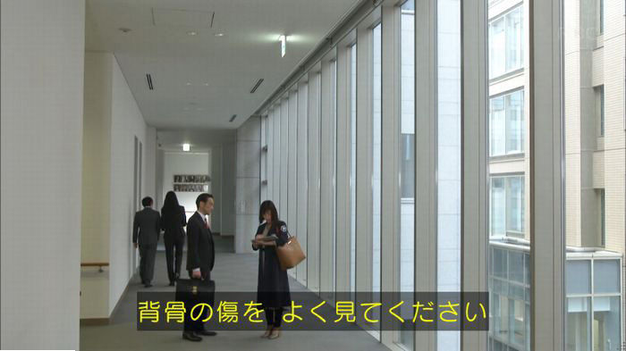 アンナチュラル3話のキャプ207