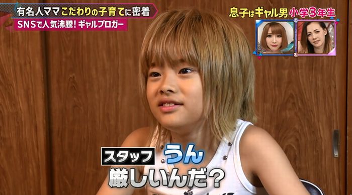 もしかしてズレてる?のキャプ149