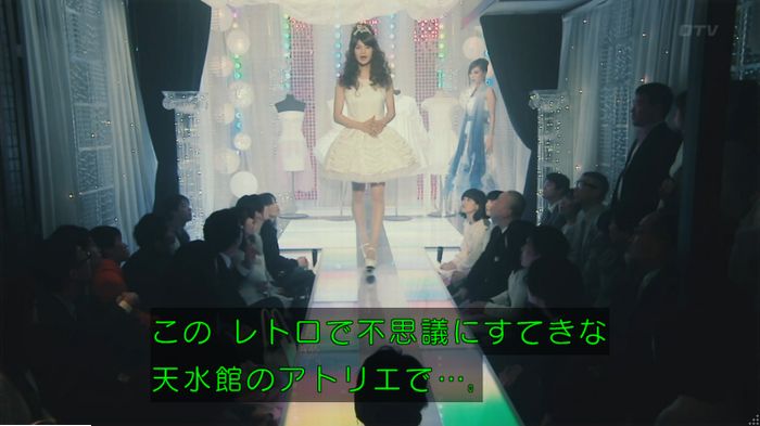 海月姫のキャプ822