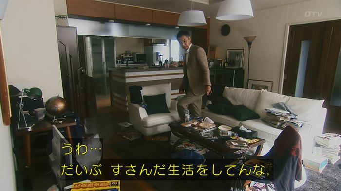 いきもの係 3話のキャプ201