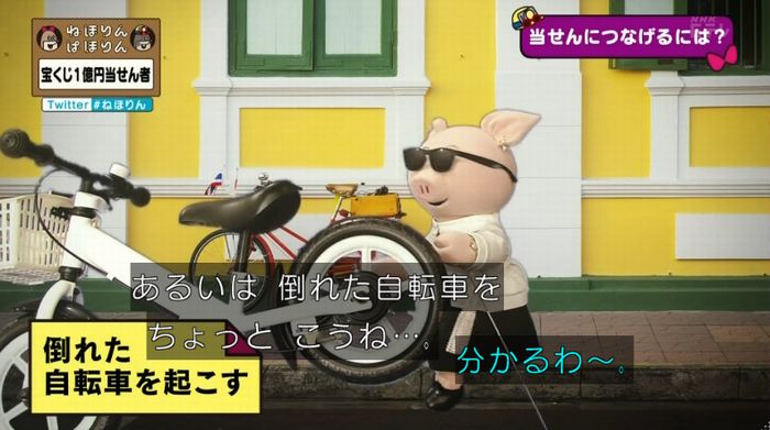 ねほりんぱほりんのキャプ117
