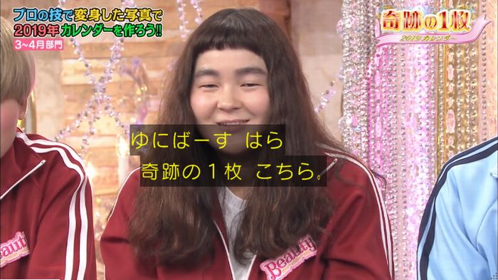 ロンハーのキャプ69
