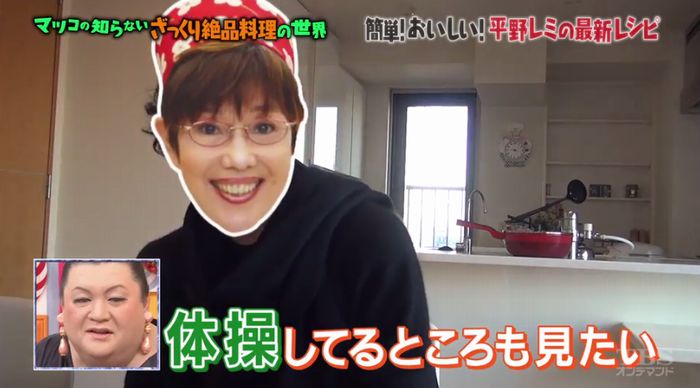 マツコの知らない世界のキャプ7