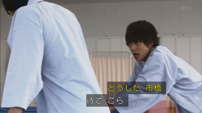 僕たちがやりましたのキャプ392
