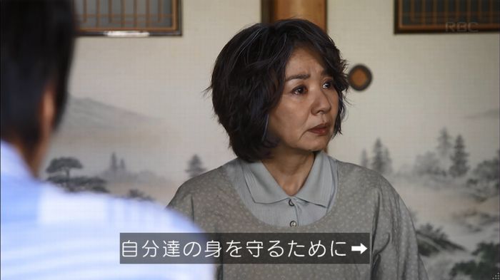 リバース 最終回のキャプ602