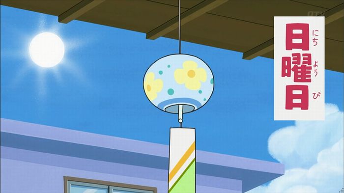 サザエ先輩のキャプ88