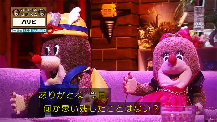ねほりん 最終回のキャプ351