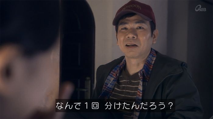 家政夫のミタゾノ 5話のキャプ131