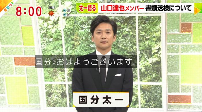 ビビットのキャプ3