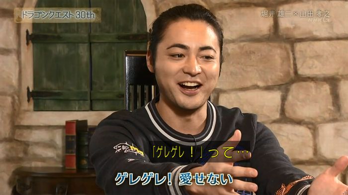 NHKドラクエSPのキャプ333