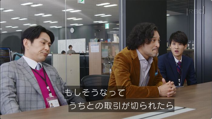 逃げ恥 8話のキャプ254