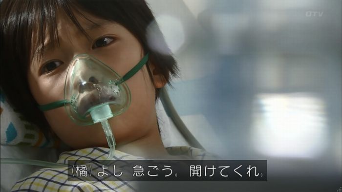 コード・ブルー4話のキャプ377