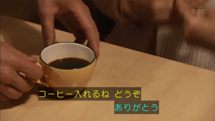 リバース 1話のキャプ546