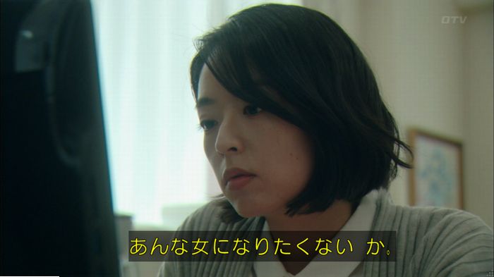 明日の約束のキャプ444