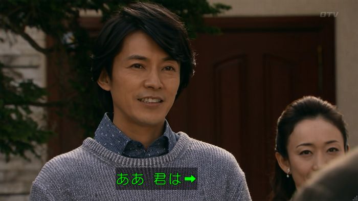 嘘の戦争のキャプ233