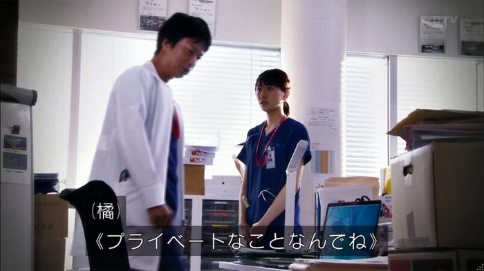 コード・ブルーのキャプ34