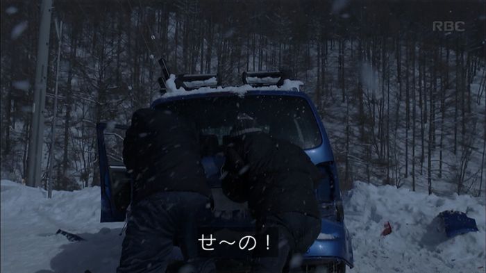リバース 最終回のキャプ516