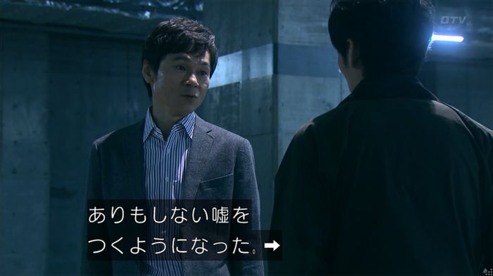 嘘の戦争のキャプ369