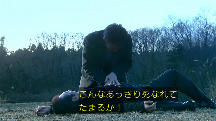 嘘の戦争のキャプ651