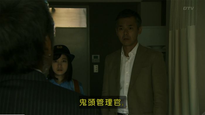 警視庁いきもの係 9話のキャプ808