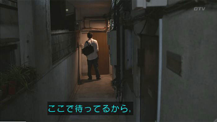 僕たちがやりましたのキャプ328