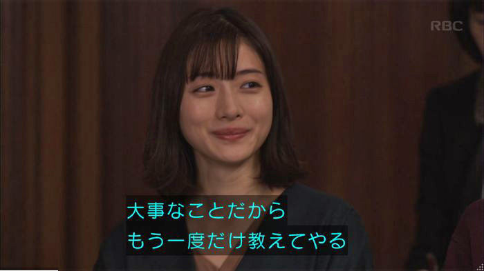 アンナチュラル3話のキャプ790